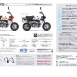 02ba2c