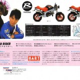103adf