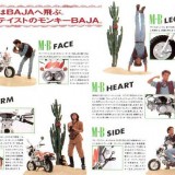 3c90bb