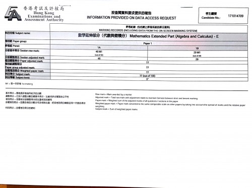 新建檔案 2017 08 12 4