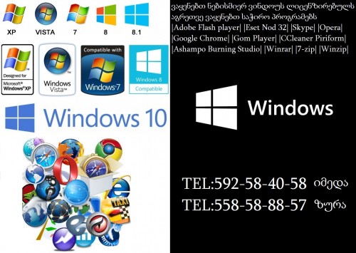 Windows 10 logo white