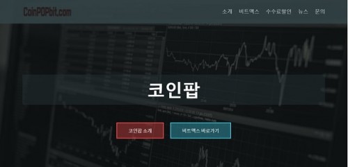 In a general sense as with bitcoin crossing far earlier this week, it's nothing jumbling people trust it's an air pocket. It dropped recorded underneath $1,000 in June of this present year, what's more has plainly broadened start there ahead. Banks tend to poopoo 비트맥스 for its astoundingly whimsical markets. 

#비트맥스

Web: https://coinpopbit.com/