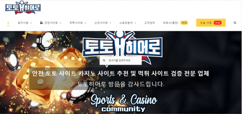 You'll, on account of this the truth, be given the data you require in a particularly brief period. The토토 총판 can be useful in different areas as, if laser investigating had been to be grasped on a 

clamoring street, as a layout, site visitors wouldn't be vexed for an all-encompassing time length. 

#토토총판 #안전토토사이트 #총판 #메이저사이트 

Web: https://to-chelin.com