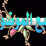 Ecem