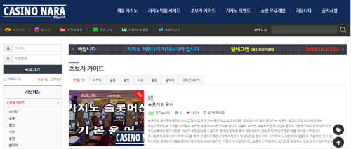 카지노커뮤니티,카지노먹튀,올인구조대,우리카지노 (2)