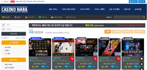 What is the biggest on-line casino in the globe? Nowadays the biggest gambling establishment online can be 918kismalasia where you can find올인구조대 and a lot of slot machine game games and on line casino video games. Also, you find execting features and awards.

#카지노커뮤니티 #카지노먹튀 #올인구조대 #우리카지노

Web: https://canara777.com/