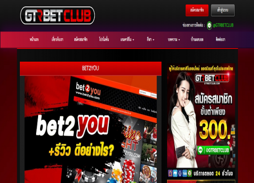 We are staying in a brand-new globe we're GTR Online wagering is playing a huge part. It's time for individuals to take control and also inform themselves.

#BET2YOU

Web: https://gtrbetclub.com/bet2you