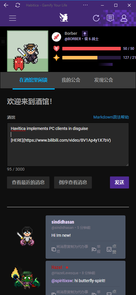 Eiwt.png