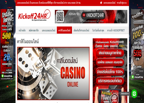 Remember that when evaluating stats from the former season, you need for you to in no way miss to analyze often the statistics in the found time of year also. Any kinds of modification inside line-up of gamers along with train locomotives can certainly impact often the team's performance. Another essential facet is a participant preserving an injury both prior to or perhaps throughout the video game.

#แทงบอล  #เว็บบอล

Web: https://www.kickoff24hr.com