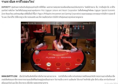Technically speaking one authority to any particular person or maybe to คาสิโนออนไลน์ particular points is a crucial component of their creation. The distinction of trustworthy online casino websites from certainly not is definitely, it is relied on and from the function of unlawful websites.


#คาสิโน   #คาสิโนออนไลน์    #empire777   #คาสิโนฟรี

Web: https://www.vipclub777.com/%E0%B8%84%E0%B8%B2%E0%B8%AA%E0%B8%B4%E0%B9%82%E0%B8%99%E0%B8%AD%E0%B8%AD

%E0%B8%99%E0%B9%84%E0%B8%A5%E0%B8%99%E0%B9%8C-empire777/