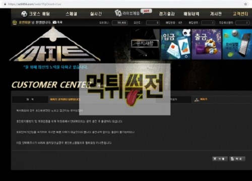 As a matter of fact, various passages and online social affairs for virtual wagering have boycotted some electronic wagering establishments. The motivation from these wagering aficionados are normally additional strong than the official ones. Ensure먹튀검증사이트 순위 picked wagering website isn't included in the blacklist before betting on the web. 

#먹튀 #먹튀검증 

Web: https://www.goodttsure.com