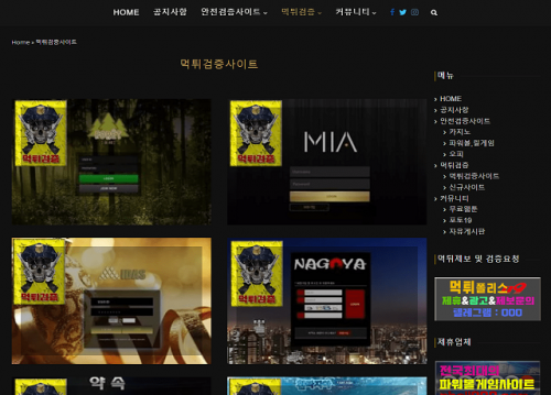 As the coordinated effort succeeded, the world's underlying on the web club were created in 1994. Different other web based betting errands may incorporate brandishing exercises betting, lotto games, rivalry wagering, portable gaming, and먹튀검증 in-play wagering. Such obscure wagering sites are ordinarily called maverick betting undertakings by the web based wagering zone. 

#먹튀 #먹튀검증 

Web: https://www.goodttsure.com