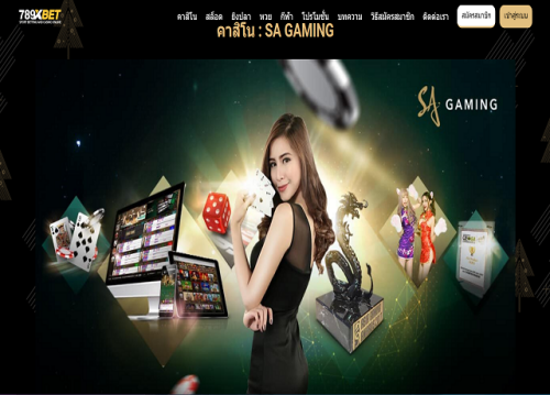 Though one may be better if it seems like may better buck number, you may as the matter of fact favor one a lot more one so you will certainly need to do 668dg some research and search close to before making the selection of a no first deposit bonus online.

#789bet #789betting #789betlogin #ทางเข้า789bet


Web: https://789xbet.com