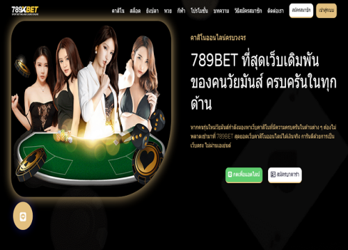 This will be great those that will want to copy the feel associated with their favored spots of gambling from home games. Minimal edition sets can be qiu 99 extremely collectible, and right now there is a growing community of online poker chip collectors. 

#789bet #789betting #789betlogin #ทางเข้า789bet


Web: https://789xbet.com