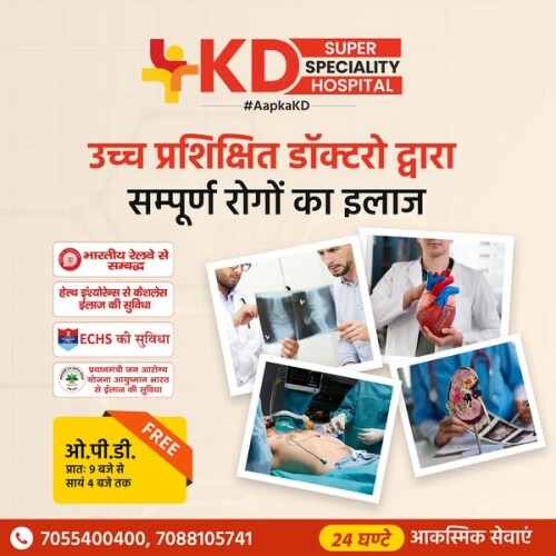 KD Super Speciality Hospital stands out as the best hospital in Mathura. The hospital is modernly designed and offers a wide range of medical services to patients. Here, you get the complete treatment for all diseases from highly experienced doctors. Visit the hospital to get effective treatment with smart facilities!
Visit:- https://maps.app.goo.gl/z4tgqZZaCH121eTYA