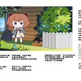 SCcG