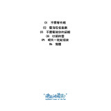SCcb