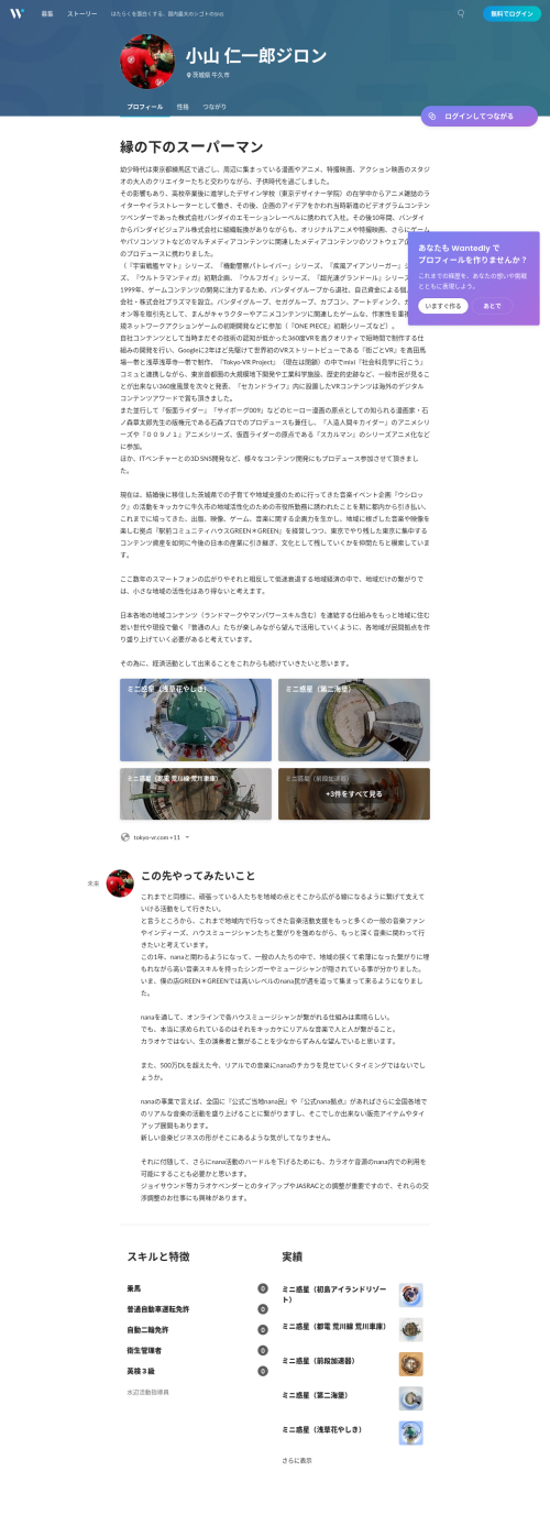 小山 仁一郎ジロンのプロフィール - Wantedly
https://www.wantedly.com/id/jiron_koyama

Jinichiro Jiron Koyama
小山 仁一郎 ジロン
ジロンがろん
奥野天神ファーム 小山仁一郎
〒300-1286 茨城県牛久市小坂町2006-78
029-874-7085
090-9369-2267
080-3355-7085
ushirock@gmail.com
green.green.usk@gmail.com
jiron.koyama@gmail.com

【定番炎上依頼】小山 仁一郎殺す【ウシロック】【上げ馬神事】 - 朝日新聞　情報漏洩事件　犯人　唐澤貴洋　殺す
https://archive.is/XNlLX
https://040298.xyz/phpbb/viewtopic.php?t=45&sid=48eff4331e45bc359a0d013a79a6a4b1

小山仁一郎 – 悪人告発ドットコム
https://archive.is/3gnBp
https://tomatocandycafe.com/2024/05/11/%e5%b0%8f%e5%b1%b1%e4%bb%81%e4%b8%80%e9%83%8e/

小山仁一郎 - 告発投稿365
https://archive.is/ZRInf
https://idrhr.com/2024/05/11/%e5%b0%8f%e5%b1%b1%e4%bb%81%e4%b8%80%e9%83%8e/
https://archive.is/r9kdm
https://idrhr.com/2024/07/08/%e5%b0%8f%e5%b1%b1%e4%bb%81%e4%b8%80%e9%83%8e/

【県南】茨城県土浦市【東京60km圏】
https://archive.vn/c1VoY
https://love6.5ch.net/test/read.cgi/chiri/1218091263
https://archive.vn/V0dcW
https://love6.5ch.net/test/read.cgi/chiri/1218091263/0307

茨城県牛久市スレッドPart58
https://archive.is/Oj6Tw
https://machi.to/bbs/read.cgi/kanto/1273287486/

茨城県牛久市スレッドPart59
https://archive.is/F0Ag4
https://machi.to/bbs/read.cgi/kanto/1277518855/

以前起きたストーカーについての日記を公開設定にしました。 | mixiユーザー(id:86033)の日記
https://archive.is/ExcdC
https://mixi.jp/view_diary.pl?id=1960434782&owner_id=86033&org_id=1522748040

| 検索結果: | みんなの中出し体験談 中出し倶楽部
https://archive.is/NHpjo
https://www.i-love69.com/nakadashi/?f1=&f2=%E3%82%B8%E3%83%AD%E3%83%B3&f3=&f4=&wpcfs=preset-1
https://archive.is/LB5h0
https://www.i-love69.com/nakadashi/?f1&f2=%E3%82%B8%E3%83%AD%E3%83%B3&f3&f4&wpcfs=preset-1&paged=2

@jinkstar https://bit.ly/3wVU2pH
@GaronSky https://twitter.com/GaronSky https://bit.ly/3JBCBT3 https://twilog.togetter.com/GaronSky
@ushirock https://twitter.com/ushirock https://tinyurl.com/5hcxmmv9
@GREENGREEN_usk https://twitter.com/GREENGREEN_usk

@jinkstars.bsky.social 
https://bsky.app/profile/jinkstars.bsky.social 
https://bsky.app/profile/did:plc:fouomauagdmwt6ezzh3tzufg

ジロンがろん/ウシロックこと小山仁一郎ジロンへ
https://archive.is/60qAB
貴殿は我々恒心教徒のおもちゃナリ
元いたオンゲー界隈の人々に喚いて、興味を引こうとしても無駄ですを
貴殿はずっと昔から、ネット炎上や居住地域のトラブルを引き起こしてきた
家族を裏切り、不特定多数の女と淫欲に耽り、
或る女を隠し子諸共見捨て、また或る女に堕胎を強要した
https://photouploads.com/album/SAM
https://archive.is/3gnBp
https://tomatocandycafe.com/2024/05/11/%e5%b0%8f%e5%b1%b1%e4%bb%81%e4%b8%80%e9%83%8e/
https://archive.is/XNlLX
https://040298.xyz/phpbb/viewtopic.php?t=45&sid=48eff4331e45bc359a0d013a79a6a4b1
https://archive.is/WbTtK
http://jpchv3cnhonxxtzxiami4jojfnq3xvhccob5x3rchrmftrpbjjlh77qd.onion/tor/1491/
そんな貴殿に手を差し伸べる者は皆無ナリ
(仮に居たとしたら、そいつは痴れ者同然ですを)
天と地と幾千の目が貴殿を見ている
貴殿が嘘を重ね続けて過去の行いを忘れても、
貴殿のせいで不幸になった人々は未来永劫貴殿を恨み続けますを