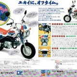 ab819b