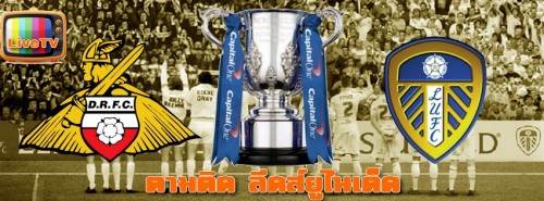 20150813 DoncasterLeeds