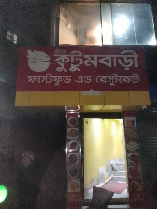j1yL.jpg