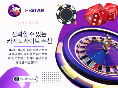 그래서 최근에는 검증된 카지노사이트와 같은 키워드가 더욱 중요하게 여겨지고 있으며, 동시에 신뢰할 수 있는 카지노사이트 추천에 대한 관심도 꾸준히 높아지고 있다.

연락처: The Star

주소 :

서울특별시 강남구 테헤란로 152

강남파이낸스센터 20층

대한민국 06236

블로그 읽기:
https://thestarkr.wixsite.com/thestar/post/카지노사이트-추천
https://medium.com/@thestarkr/신뢰할-수-있는-카지노사이트-추천-c5f3475fe05a
https://thestarkr.mystrikingly.com/blog/recommended-trusted-casino-sites

더 많은 링크:
https://magic.ly/thestarkr
https://gravatar.com/thestarkr
https://www.notebook.ai/@thestar
