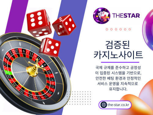 그래서 최근에는 검증된 카지노사이트를 우선적으로 확인하려는 사용자들이 많아지고 있으며, 동시에 카지노사이트 추천 역시 단순 광고가 아니라 안정성과 신뢰를 중심으로 판단하는 흐름으로 바뀌고 있다.

연락처: The Star

주소 :

서울특별시 강남구 테헤란로 152

강남파이낸스센터 20층

대한민국 06236

블로그 읽기:
https://thestarkr.wixsite.com/thestar/post/카지노사이트-추천
https://thestarkr.weebly.com/blog/recommended-online-casino-sites
https://medium.com/@thestarkr/신뢰할-수-있는-카지노사이트-추천-c5f3475fe05a

더 많은 링크:
https://campsite.bio/thestarkr
https://gab.com/thestarkr
https://thestarkr.livejournal.com/profile/