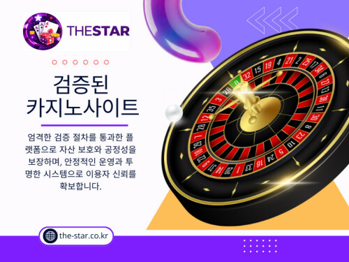 그래서 최근에는 검증된 카지노사이트를 우선적으로 확인하려는 사용자들이 많아지고 있으며, 동시에 카지노사이트 추천 역시 단순 광고가 아니라 안정성과 신뢰를 중심으로 판단하는 흐름으로 바뀌고 있다.

연락처: The Star

주소 :

서울특별시 강남구 테헤란로 152

강남파이낸스센터 20층

대한민국 06236

블로그 읽기:
https://thestarkr.wixsite.com/thestar/post/카지노사이트-추천
https://thestarkr.weebly.com/blog/recommended-online-casino-sites
https://medium.com/@thestarkr/신뢰할-수-있는-카지노사이트-추천-c5f3475fe05a

더 많은 링크:
https://campsite.bio/thestarkr
https://gab.com/thestarkr
https://thestarkr.livejournal.com/profile/