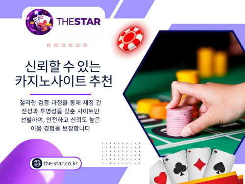 그래서 최근에는 검증된 카지노사이트와 같은 키워드가 더욱 중요하게 여겨지고 있으며, 동시에 신뢰할 수 있는 카지노사이트 추천에 대한 관심도 꾸준히 높아지고 있다.

연락처: The Star

주소 :

서울특별시 강남구 테헤란로 152

강남파이낸스센터 20층

대한민국 06236

블로그 읽기:
https://thestarkr.wixsite.com/thestar/post/카지노사이트-추천
https://medium.com/@thestarkr/신뢰할-수-있는-카지노사이트-추천-c5f3475fe05a
https://thestarkr.mystrikingly.com/blog/recommended-trusted-casino-sites

더 많은 링크:
https://magic.ly/thestarkr
https://gravatar.com/thestarkr
https://www.notebook.ai/@thestar