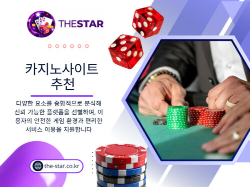 이러한 이유로 카지노사이트 추천은 단순한 선택 기준이 아니라 필수적인 정보로 자리 잡고 있다. 또한 검증된 카지노사이트는 안전한 이용 환경을 판단하는 중요한 기준이 되고 있다. 그리고 신뢰할 수 있는 카지노사이트 추천은 점점 더 많은 사용자들이 의존하는 참고 요소로 자리 잡고 있다.

연락처: The Star

주소 :

서울특별시 강남구 테헤란로 152

강남파이낸스센터 20층

대한민국 06236

블로그 읽기:
https://thestarkr.wixsite.com/thestar/post/카지노사이트-추천
https://thestarkr.weebly.com/blog/recommended-online-casino-sites
https://thestar.brushd.com/entry/27158/안전한-카지노사이트-추천-보기

더 많은 링크:
https://joy.link/thestarkr
https://www.anime-planet.com/users/thestarkr
https://www.spoonflower.com/profiles/thestar