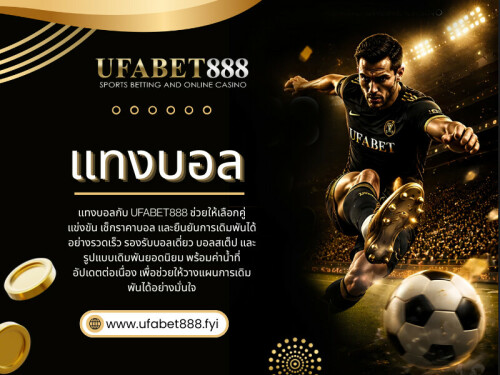 หลังจาก สมัครแทงบอล แล้ว ผู้ใช้งานหลายคนมักรีบเริ่มต้นทันที โดยไม่ได้ทดลองเปิดดูเมนูอื่น ๆ ภายในระบบ

อ่านบล็อกของเรา:

https://ufabet888.yooco.org
https://ufabet888.brushd.com/
https://penzu.com/p/bc11bf9adb2a63ee

ลิงก์เพิ่มเติม:

https://gab.com/ufabet_888
https://888ufabet.mystrikingly.com/
https://soundcloud.com/ufabet_888