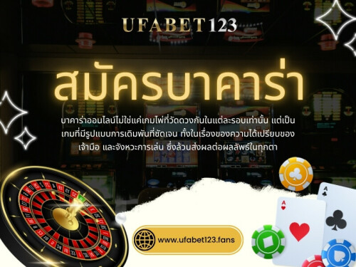 สำหรับผู้ที่สนใจ สมัครบาคาร่า หรือสมัครสมาชิก ขั้นตอนโดยทั่วไปไม่ซับซ้อน และสามารถดำเนินการได้ภายในเวลาไม่นาน ควรใช้ข้อมูลที่ถูกต้องและสามารถตรวจสอบได้ เพื่อให้การยืนยันข้อมูลเป็นไปอย่างรวดเร็ว

อ่านบล็อกของเรา:
https://ufabet123fans.weebly.com/
https://ufabet123fans.jimdofree.com/
https://blogfreely.net/ufabet123fans/ufabet123

ลิงก์เพิ่มเติม
https://lit.link/en/ufabet123fans
https://www.bandlab.com/ufabet123fans
https://www.quora.com/profile/UFABET123-2