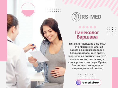 Женское здоровье требует уважения и внимательного отношения. Регулярные визиты к врачу-гинекологу позволяют не только выявлять отклонения, но и жить в гармонии с организмом. Профилактика — это лучший способ сохранить жизненную энергию, уверенность и комфорт.

RS-MED

Наша локализация: ul. Głębocka 9, 03-287 Warszawa, Польша
Электронная почта:- rsmed.recepcja@gmail.com
заказати састанак :- +48881081001
Рабочее время: Понедельник – Суббота: 08:00 – 16:00

Читайте наш блог:
https://tinyurl.com/2y8evmqy
https://v.gd/Kd9nQg
https://is.gd/UL2IOr

Больше ссылок:
https://is.gd/r9tErM
https://v.gd/Kd9nQg
https://tinyurl.com/2c8tdc6n