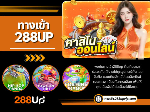 สำหรับผู้เล่นมือใหม่ การเข้าถึง ทางเข้า288up ช่วยให้เข้าสู่ระบบได้ทันทีผ่านมือถือ แท็บเล็ต หรือคอมพิวเตอร์ รองรับทุกระบบปฏิบัติการ ทำให้การเดิมพันเป็นเรื่องง่ายและสะดวก

อ่านบล็อกของเรา:
https://v.gd/507vMc
https://is.gd/28AZ6Q
https://tinyurl.com/2d3f4osx

ลิงค์เพิ่มเติม:
https://v.gd/7py0mn
https://tinyurl.com/2ddtov72
https://is.gd/CpIIEw