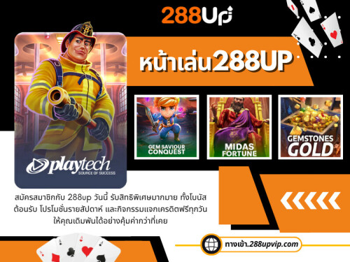 หนึ่งในคุณสมบัติที่ทำให้ผู้เล่นหลายคนประทับใจคือ หน้าเล่น288up ดีไซน์ใหม่ที่ออกแบบมาเพื่อความสะดวกและความเข้าใจง่าย เมนูและฟังก์ชันถูกจัดวางอย่างเป็นระเบียบ ทำให้ผู้เล่นสามารถค้นหาเกมที่ต้องการได้ทันที รองรับภาษาไทยเต็มรูปแบบ ทำให้ทุกการใช้งานรู้สึกคุ้นเคยและเข้าใจง่าย

อ่านบล็อกของเรา:
https://tinyurl.com/2y4jwlwa
https://v.gd/S8HaBx
https://is.gd/tCgoHq

ลิงค์เพิ่มเติม:
https://v.gd/pCFE1H
https://is.gd/CNMXmF
https://tinyurl.com/23kly9zf