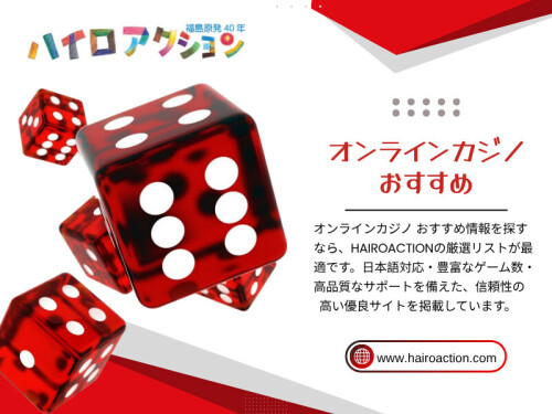 そのため、オンラインカジノ おすすめ情報を見る際にも、サポート体制は重要な判断ポイントとなっている。

HAIROACTION

住所：
東京都港区六本木1-1-1
六本木ヒルズ森タワー20階
日本

電話番号：0570-011-888

ブログはこちら：
https://hairoaction.mystrikingly.com/blog/online-casino-comparison 
 
https://medium.com/@hairoaction/オンラインカジノ-ランキング-cf52a73522f6 
https://hairoaction.weebly.com/blog/7353251 

その他のリンク：
https://magic.ly/hairoaction
https://500px.com/p/hairoaction
https://www.mixcloud.com/hairoaction/