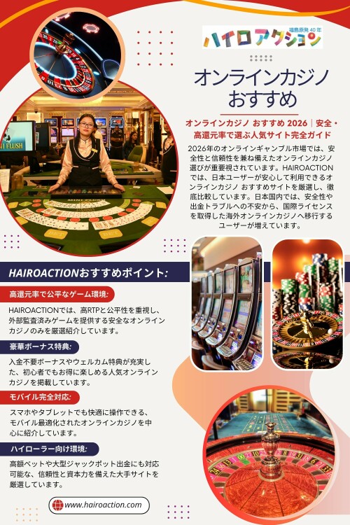 その結果、単純なオンラインカジノ おすすめという情報よりも、詳細な比較情報の重要性が増している。

HAIROACTION

住所：
東京都港区六本木1-1-1
六本木ヒルズ森タワー20階
日本

電話番号：0570-011-888

ブログはこちら：
https://hairoaction.wixsite.com/hairoaction/post/オンカジ-おすすめ 
https://hairoaction.weebly.com/blog/7353251 
https://medium.com/@hairoaction/オンラインカジノ-ランキング-cf52a73522f6 


その他のリンク：
https://allmyfaves.com/hairoaction
https://independent.academia.edu/hairoaction
https://www.dailymotion.com/hairoaction