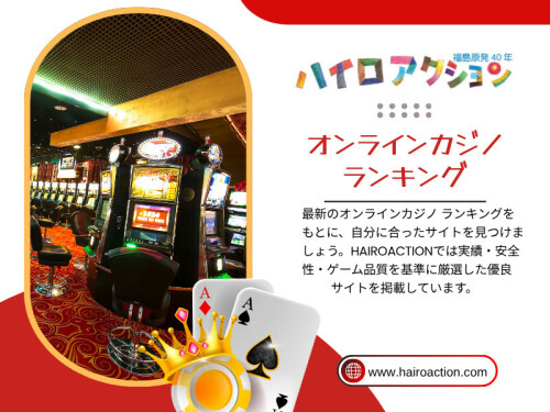 そのため、ユーザーは自然と複数のサイトを比較しながら選ぶようになる。結果として、オンラインカジノ ランキングやレビュー情報を参考にする流れも一般化している。

HAIROACTION

住所：
東京都港区六本木1-1-1
六本木ヒルズ森タワー20階
日本

電話番号：0570-011-888

ブログはこちら：
https://hair-oaction-2.jimdosite.com/ 
https://hairoaction.brushd.com/entry/27179/オンカジ-おすすめ 
https://6a0ec80852065.site123.me/blog/オンカジ-ボーナス-おすすめ 

その他のリンク：
https://allmyfaves.com/hairoaction
https://medium.com/@hairoaction/about
https://www.viki.com/users/hairoaction/collections