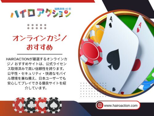 この背景には、オンカジ おすすめやオンラインカジノ おすすめといった検索行動が、より慎重な判断へと変化していることが関係している。

HAIROACTION

住所：
東京都港区六本木1-1-1
六本木ヒルズ森タワー20階
日本

電話番号：0570-011-888

ブログはこちら：
https://hairoaction.mystrikingly.com/blog/online-casino-comparison https://6a0ec80852065.site123.me/blog/オンカジ-ボーナス-おすすめ 
https://hairoaction.brushd.com/entry/27179/オンカジ-おすすめ 

その他のリンク：
.https://litelink.at/hairoaction
https://www.apsense.com/user/hairoaction
https://uconnect.ae/hairoaction