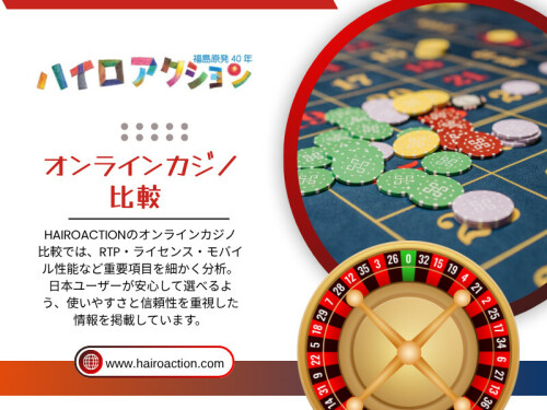 こうした経験が積み重なった結果、ユーザーは単なる宣伝ではなく「実態」を重視するようになった。その結果として、オンラインカジノ 比較の重要性が一気に高まっている。

HAIROACTION

住所：
東京都港区六本木1-1-1
六本木ヒルズ森タワー20階
日本

電話番号：0570-011-888

ブログはこちら：
https://hairoaction.weebly.com/blog/7353251 
https://medium.com/@hairoaction/オンラインカジノ-ランキング-cf52a73522f6 
https://hairoaction.mystrikingly.com/blog/online-casino-comparison 

その他のリンク：
https://hairoaction.mssg.me
https://www.magcloud.com/user/hairoaction
https://www.friend007.com/hairoaction