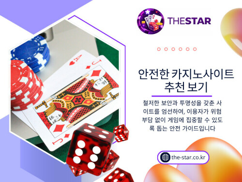 처음 온라인 카지노를 접하는 사람들은 보통 큰 보너스에 가장 먼저 시선을 빼앗긴다. 사실 자연스러운 반응이다. 누구나 더 많은 혜택을 원하기 때문이다. 하지만 경험이 쌓일수록 시선이 달라진다. 예를 들어: • 출금이 계속 지연되거나 • 고객센터 연결이 어렵거나 • 규칙이 중간에 바뀌는 경험을 하면 보너스의 매력은 빠르게 사라진다. 반대로 특별히 큰 이벤트가 없더라도: • 이용 과정이 편하고 • 시스템이 안정적이며 • 응대가 빠른 플랫폼은 오랫동안 좋은 평가를 받는 경우가 많다. 그래서 최근에는 단순 혜택보다 안전한 카지노사이트 추천 보기에 대한 관심이 훨씬 높아지고 있다.

연락처: The Star

주소 :

서울특별시 강남구 테헤란로 152

강남파이낸스센터 20층

대한민국 06236


블로그 읽기:
https://thestarkr.wixsite.com/thestar/post/카지노사이트-추천
https://thestarkr.weebly.com/blog/recommended-online-casino-sites
https://medium.com/@thestarkr/신뢰할-수-있는-카지노사이트-추천-c5f3475fe05a

더 많은 링크:
https://litelink.at/thestar
https://disqus.com/by/thestarkr/about/
https://www.mixcloud.com/thestarkr/