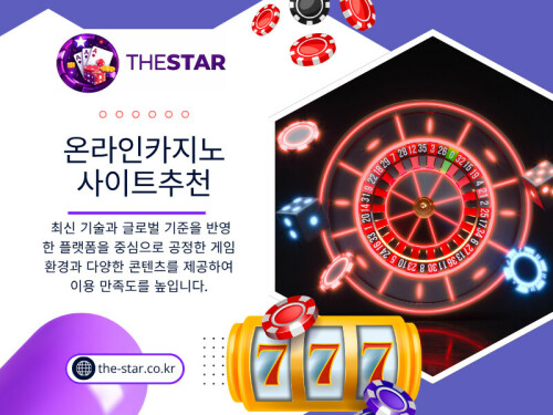 또한 온라인카지노사이트추천은 단순한 정보가 아니라 안전한 선택을 위한 중요한 기준으로 자리 잡고 있다.

연락처: The Star



주소 :

서울특별시 강남구 테헤란로 152

강남파이낸스센터 20층

대한민국 06236



블로그 읽기:
https://thestarkr.wixsite.com/thestar/post/카지노사이트-추천
https://thestarkr.weebly.com/blog/recommended-online-casino-sites
https://medium.com/@thestarkr/신뢰할-수-있는-카지노사이트-추천-c5f3475fe05a

더 많은 링크:
https://c8ke.me/thestar
https://letterboxd.com/thestarkr/
https://www.goodreads.com/user/show/200404175-the-star
