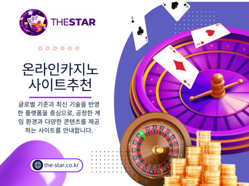 또한 온라인카지노사이트추천은 단순한 정보가 아니라 안전한 선택을 위한 중요한 기준으로 자리 잡고 있다.

연락처: The Star



주소 :

서울특별시 강남구 테헤란로 152

강남파이낸스센터 20층

대한민국 06236



블로그 읽기:
https://thestarkr.wixsite.com/thestar/post/카지노사이트-추천
https://thestarkr.weebly.com/blog/recommended-online-casino-sites
https://medium.com/@thestarkr/신뢰할-수-있는-카지노사이트-추천-c5f3475fe05a

더 많은 링크:
https://c8ke.me/thestar
https://letterboxd.com/thestarkr/
https://www.goodreads.com/user/show/200404175-the-star