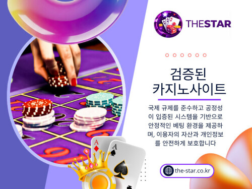 그래서 최근에는 검증된 카지노사이트를 우선적으로 확인하려는 사용자들이 많아지고 있으며, 동시에 카지노사이트 추천 역시 단순 광고가 아니라 안정성과 신뢰를 중심으로 판단하는 흐름으로 바뀌고 있다.

연락처: The Star

주소 :

서울특별시 강남구 테헤란로 152

강남파이낸스센터 20층

대한민국 06236

블로그 읽기:
https://thestarkr.wixsite.com/thestar/post/카지노사이트-추천
https://thestarkr.weebly.com/blog/recommended-online-casino-sites
https://medium.com/@thestarkr/신뢰할-수-있는-카지노사이트-추천-c5f3475fe05a

더 많은 링크:
https://campsite.bio/thestarkr
https://gab.com/thestarkr
https://thestarkr.livejournal.com/profile/
