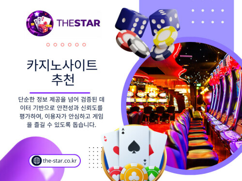 이러한 이유로 카지노사이트 추천은 단순한 선택 기준이 아니라 필수적인 정보로 자리 잡고 있다. 또한 검증된 카지노사이트는 안전한 이용 환경을 판단하는 중요한 기준이 되고 있다. 그리고 신뢰할 수 있는 카지노사이트 추천은 점점 더 많은 사용자들이 의존하는 참고 요소로 자리 잡고 있다.

연락처: The Star



주소 :

서울특별시 강남구 테헤란로 152

강남파이낸스센터 20층

대한민국 06236



블로그 읽기:
https://thestarkr.wixsite.com/thestar/post/카지노사이트-추천
https://thestarkr.weebly.com/blog/recommended-online-casino-sites
https://thestar.brushd.com/entry/27158/안전한-카지노사이트-추천-보기

더 많은 링크:
https://joy.link/thestarkr
https://www.anime-planet.com/users/thestarkr
https://www.spoonflower.com/profiles/thestar