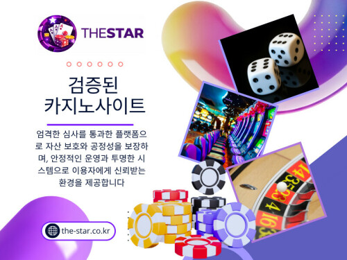 그래서 최근에는 검증된 카지노사이트를 우선적으로 확인하려는 사용자들이 많아지고 있으며, 동시에 카지노사이트 추천 역시 단순 광고가 아니라 안정성과 신뢰를 중심으로 판단하는 흐름으로 바뀌고 있다.

연락처: The Star

주소 :

서울특별시 강남구 테헤란로 152

강남파이낸스센터 20층

대한민국 06236

블로그 읽기:
https://thestarkr.wixsite.com/thestar/post/카지노사이트-추천
https://thestarkr.weebly.com/blog/recommended-online-casino-sites
https://medium.com/@thestarkr/신뢰할-수-있는-카지노사이트-추천-c5f3475fe05a

더 많은 링크:
https://campsite.bio/thestarkr
https://gab.com/thestarkr
https://thestarkr.livejournal.com/profile/