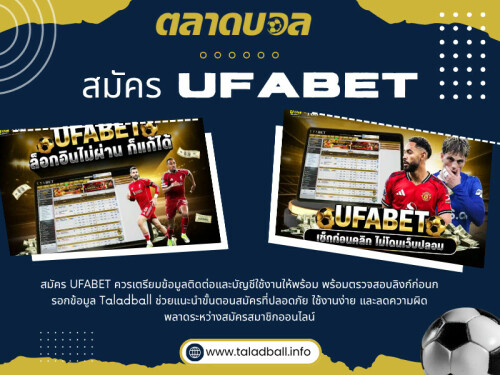 นี่จึงเป็นเหตุผลที่คำค้นอย่าง สมัคร UFABET และ สมัครแทงบอลออนไลน์ ได้รับความสนใจมากขึ้นเรื่อย ๆ เพราะผู้เล่นยุคใหม่ไม่ได้ต้องการแค่เว็บแทงบอลทั่วไป แต่ต้องการระบบที่เร็ว เสถียร และใช้งานผ่านมือถือได้แบบลื่นไหล

คลิกที่นี่เพื่อดูข้อมูลเพิ่มเติม: https://www.taladball.info/ufabet/

ที่อยู่: อาคาร Shenton View Tower ชั้น 7 ยูนิต 01 เลขที่ 16A ถนน Shenton Way ย่านดาวน์ทาวน์คอร์ ประเทศสิงคโปร์ 068813

โทรศัพท์: +65 6123 4500 (สำนักงานใหญ่)

อ่านบล็อกของเรา:
https://taladball.medium.com/
https://taladball.mystrikingly.com/
https://taladball.jimdosite.com/

ลิงค์เพิ่มเติม:
https://allmylinks.com/taladball
https://gravatar.com/taladball
https://www.affilorama.com/member/taladball
https://socialsocial.social/user/taladball/
