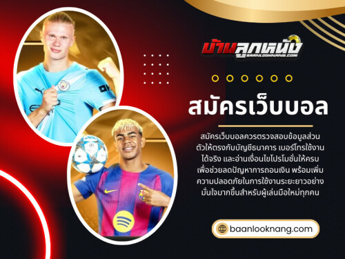 ก่อนตัดสินใจ สมัครเว็บบอล การทำความเข้าใจฟีเจอร์ด้านความปลอดภัยจึงเป็นสิ่งที่ควรศึกษาอย่างจริงจัง เพราะช่วยให้สามารถประเมินคุณภาพของแพลตฟอร์มได้ดียิ่งขึ้น และลดความกังวลที่อาจเกิดขึ้นในอนาคต

เว็บไซต์อย่างเป็นทางการ: https://baanlooknang.com/สมัครเว็บบอล/

อ่านบล็อกของเรา:
https://baanlooknang.yooco.org/home.html
https://baanlooknang.bcz.com/2026/06/02/สมัครแทงบอลออนไลน์/
https://penzu.com/p/872535aac7c76ee5


ลิงก์เพิ่มเติม:
https://beacons.ai/baanlooknang
https://www.blurb.com/user/baanlooknang
https://www.behance.net/baanlooknang