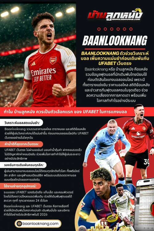 ผู้เล่นที่เพิ่งเริ่มต้นในระบบ baanlooknang มักรู้สึกว่าเกมเร็วเกินไป แต่จริง ๆ แล้วเป็นเพราะยังไม่คุ้นกับโครงสร้างของข้อมูล

อ่านบล็อกของเรา:
https://baanlooknang.wixsite.com/baanlooknang/post/baanlooknang
https://medium.com/@baanlooknang/บ้านลูกหนังบ้านลูกหนัง-2e551009d3d5   
https://baanlooknang-2.jimdosite.com/

ลิงก์เพิ่มเติม:
https://baanlooknang.start.page
https://www.anibookmark.com/user/baanlooknang.html
https://www.huntingnet.com/forum/members/baanlooknang.html