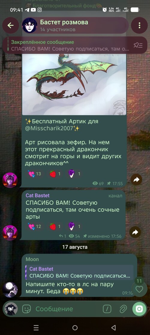 jWUK.jpg